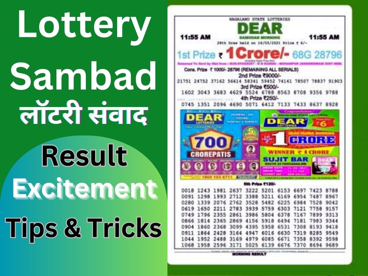 The Ultimate Guide to Lottery Sambad : Everything You Need to Know